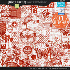 2017 Brush of the Month Club - No. 07 July Brushes