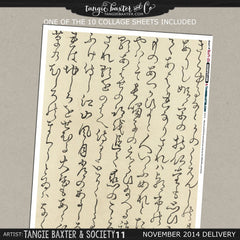 -Collage Sheet Workshop #05 {Nov '14 Delivery}